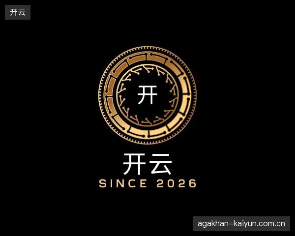 走近开云官方网站